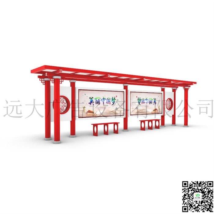 公交候車亭HCT-065A